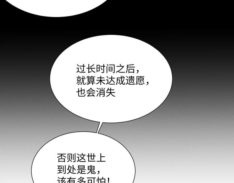 第9话 乐谱16