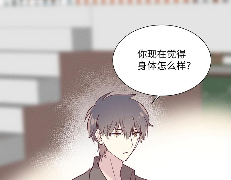 第10话 约会40