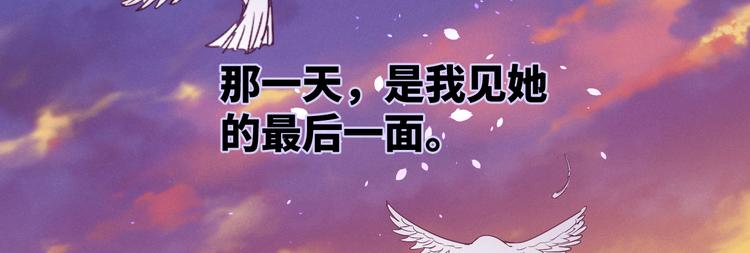 第1话 别跟着我95