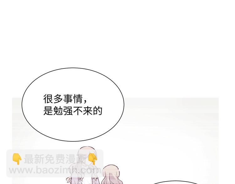 第11话 选择60