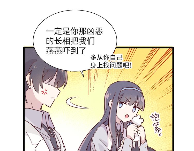 第5话 约定74