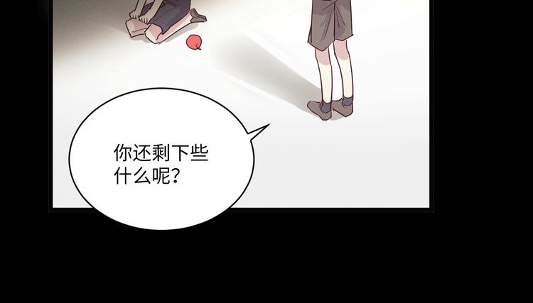 第1话 别跟着我18