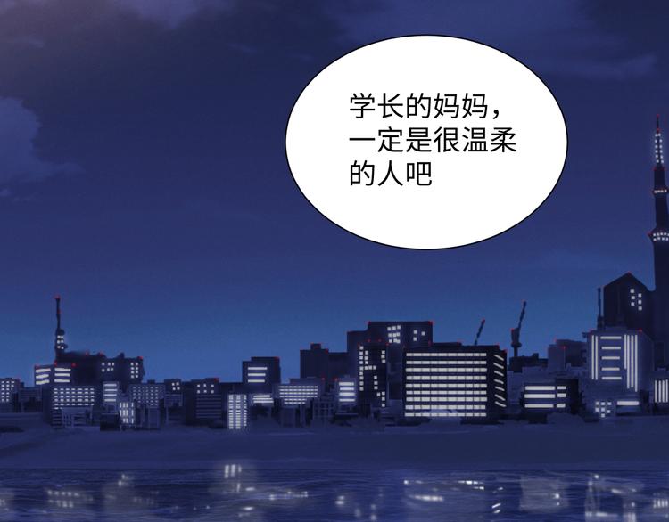 第8话 相信我89