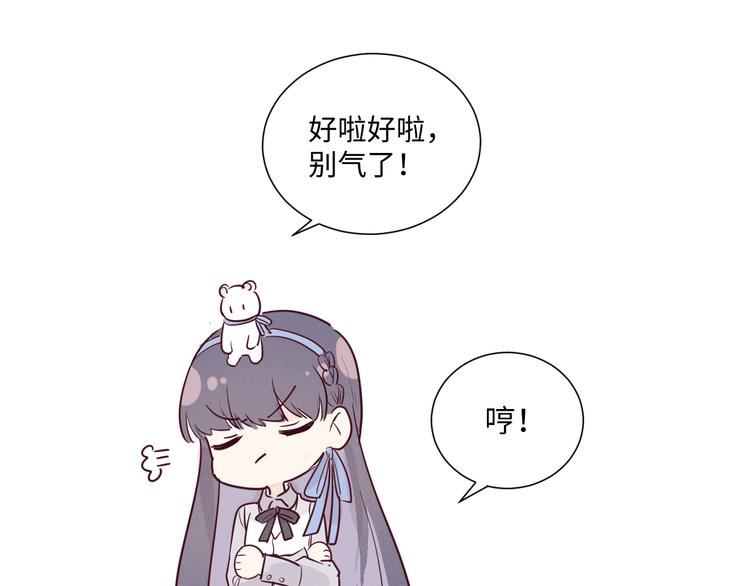 第13话 打烊34