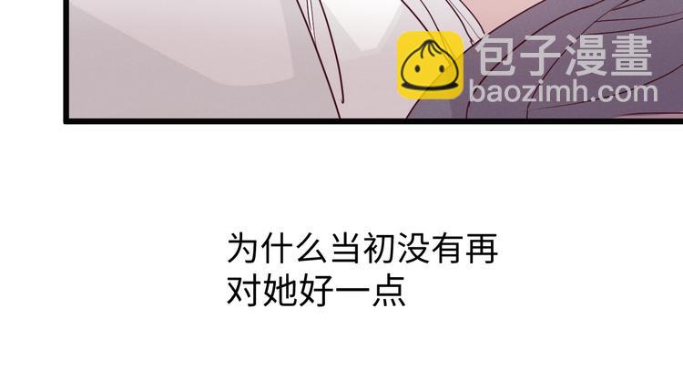 第3话 你是谁3