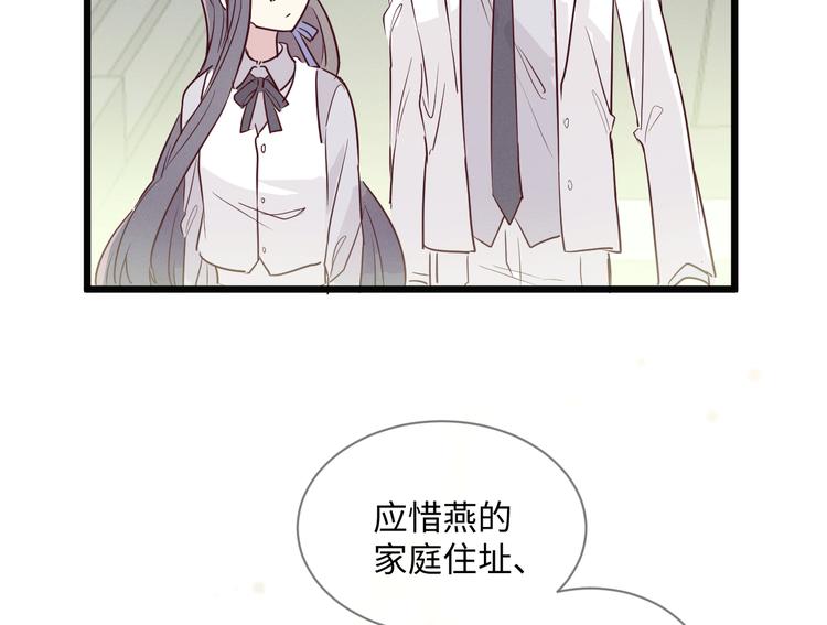 第3话 你是谁109
