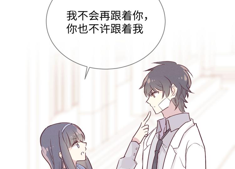 第3话 你是谁102