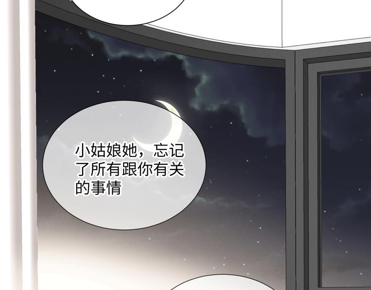 第15话 秘密50
