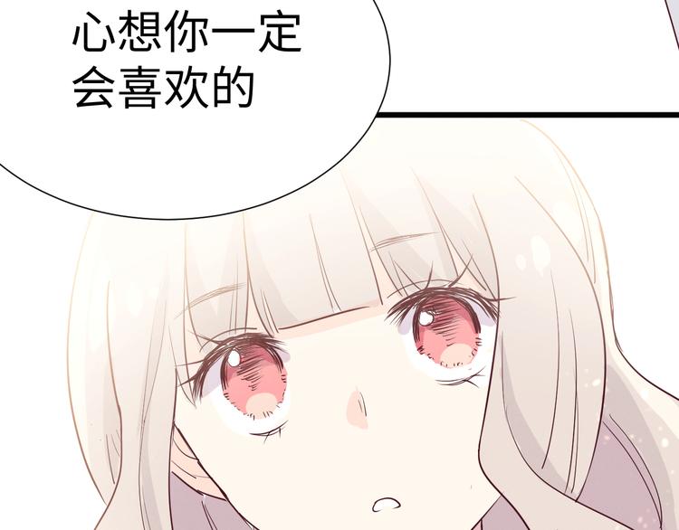 第9话 乐谱87