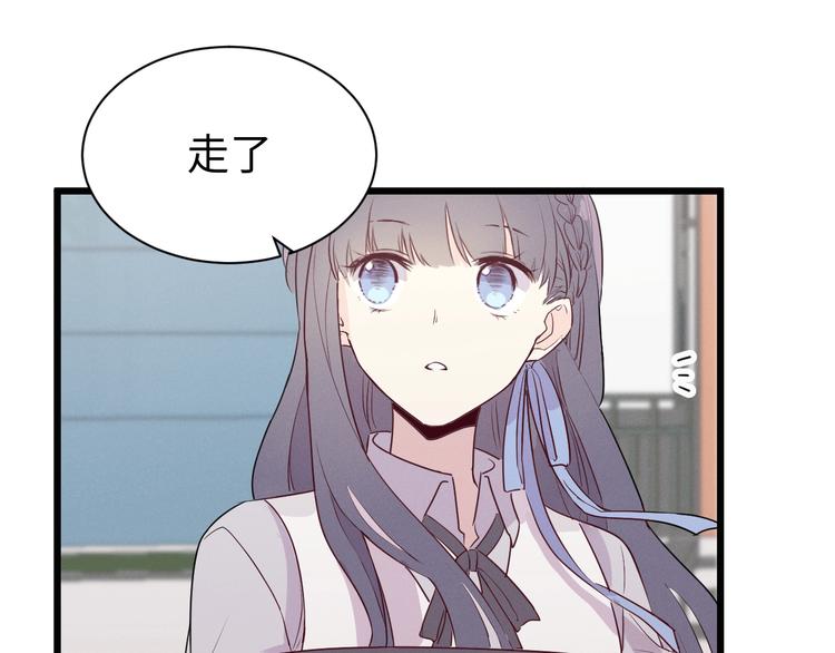 第1话 别跟着我62