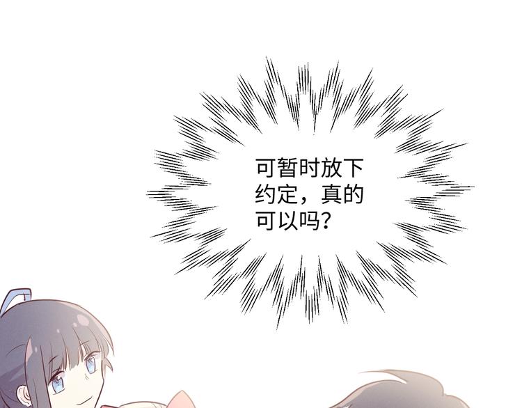 第12话 决定29