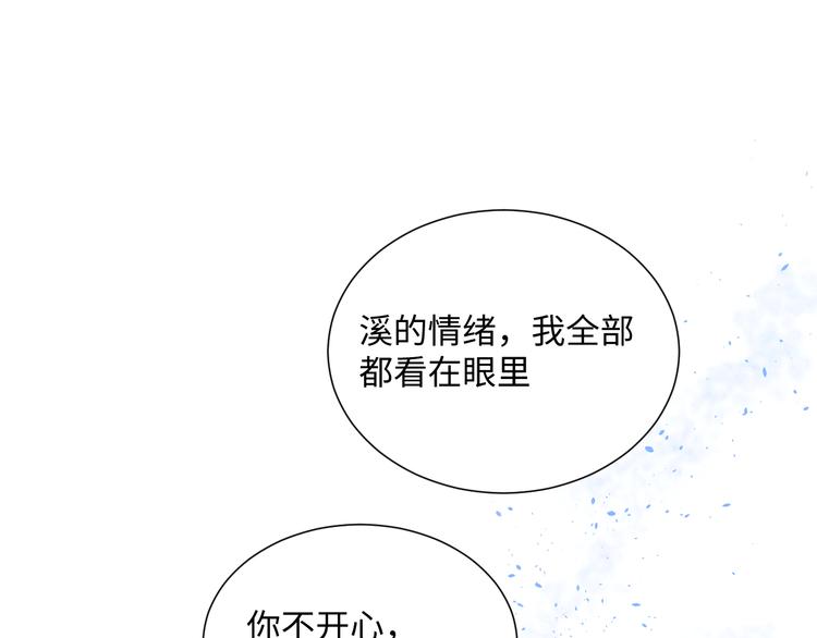 第13话 打烊46
