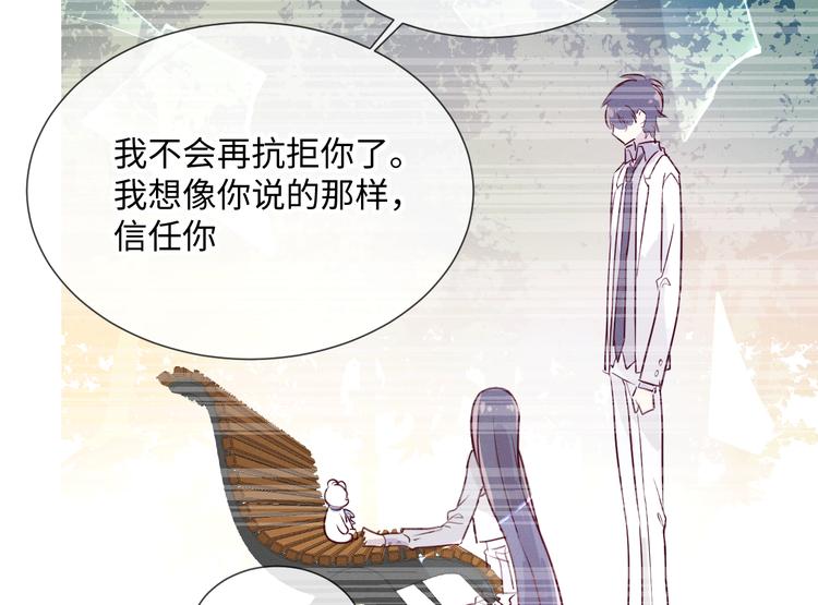 第8话 相信我80