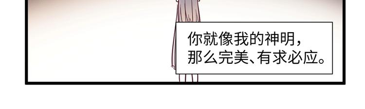 第14话 信73