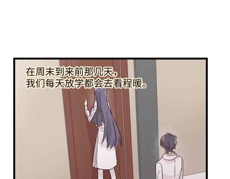 第10话 约会0