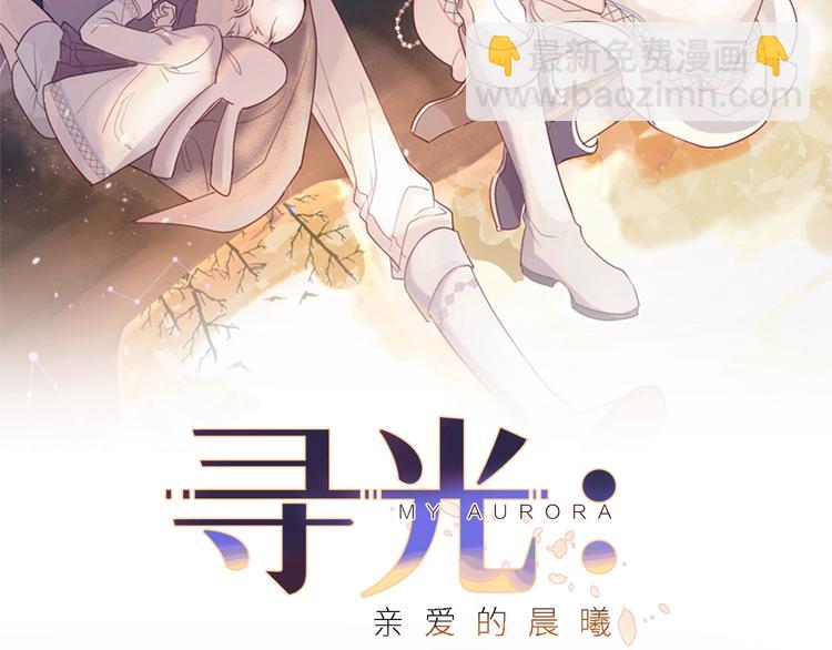 1.31噗噗新作 梦幻上线1