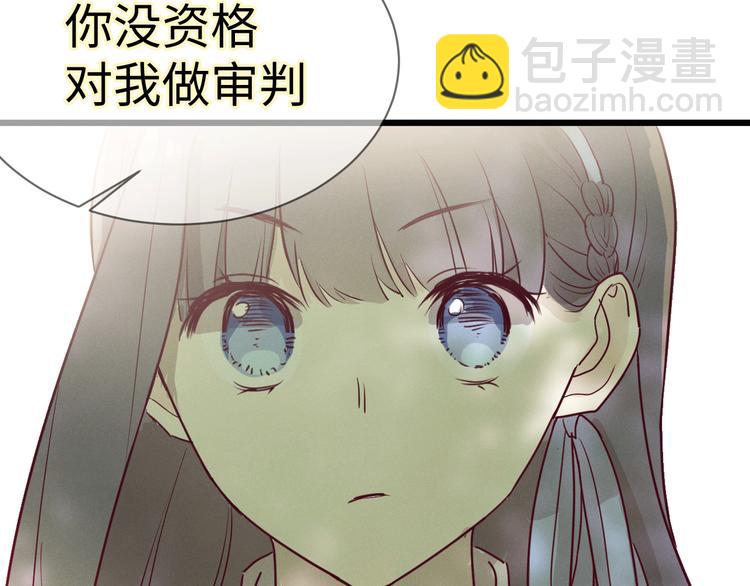 第3话 你是谁122