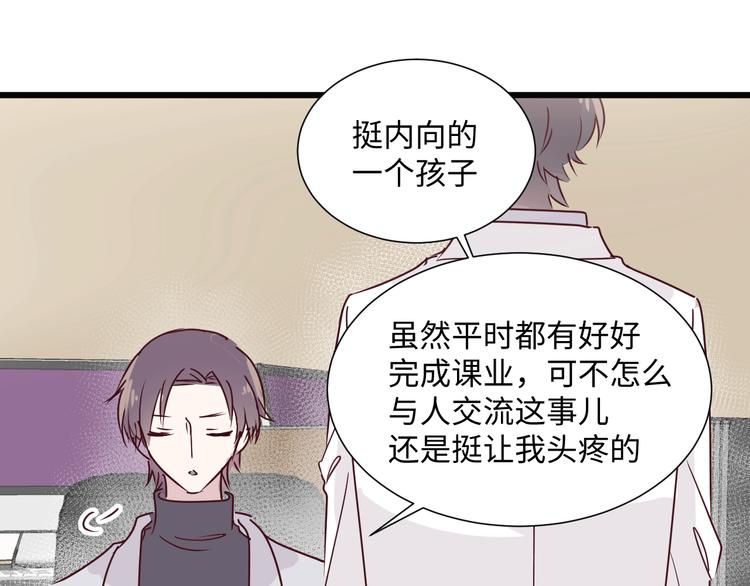 第6话 程暖41