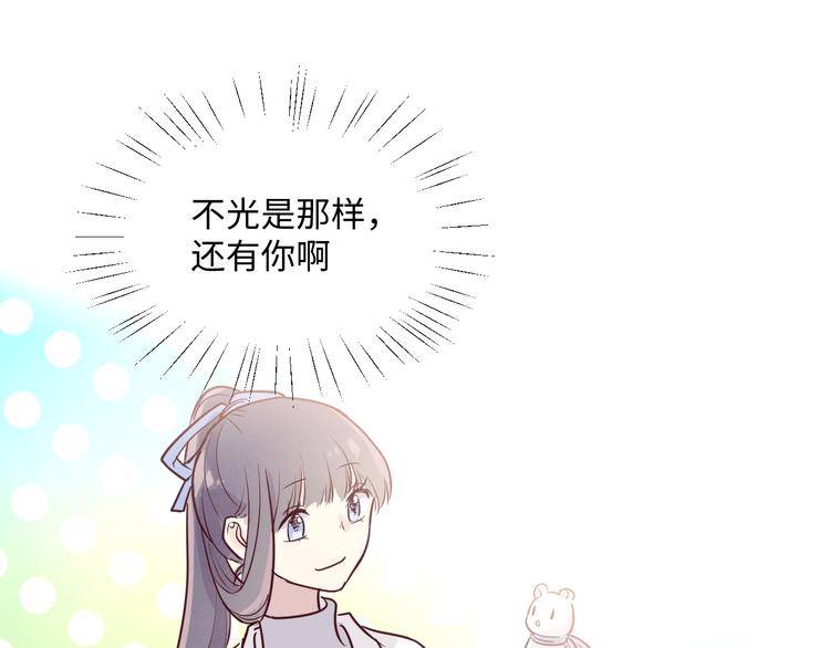 第11话 选择70