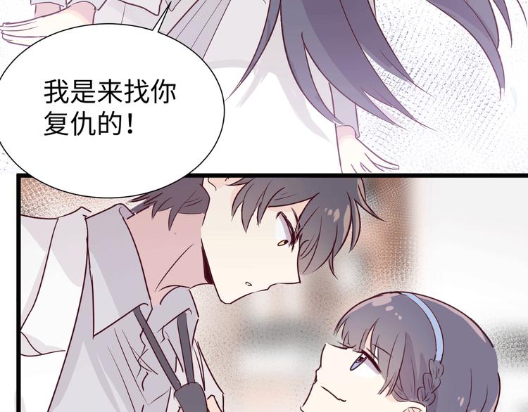 第4话 帮我32