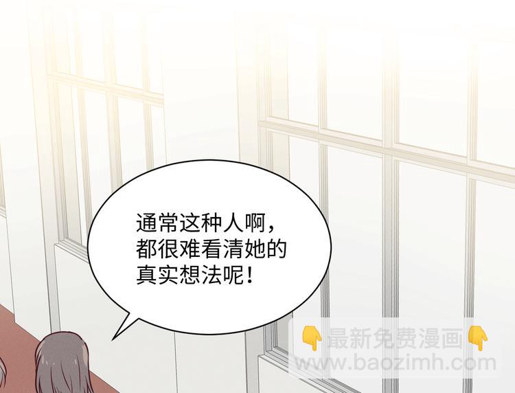第2话 谣言50