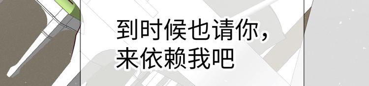 第14话 信81