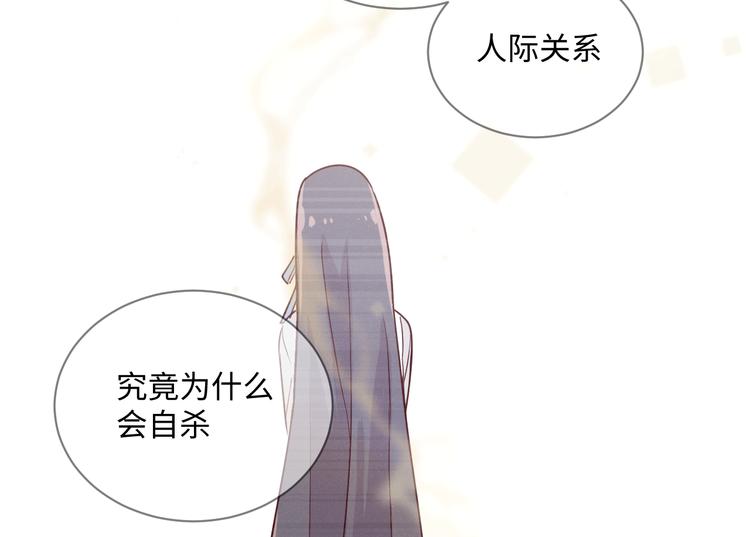 第3话 你是谁110