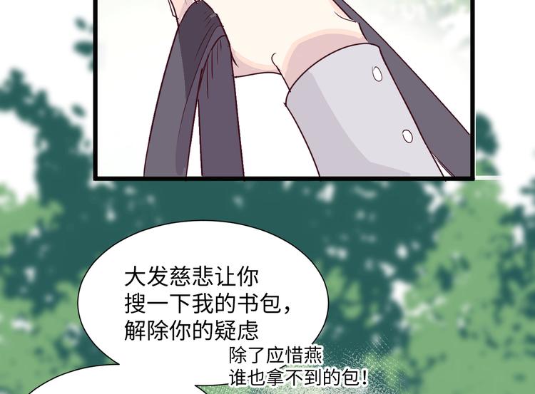 第4话 帮我43