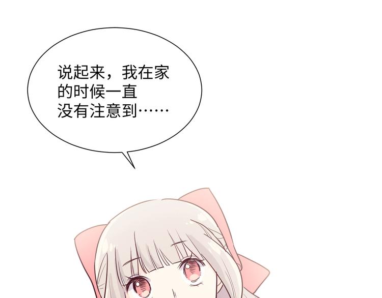 第10话 约会48