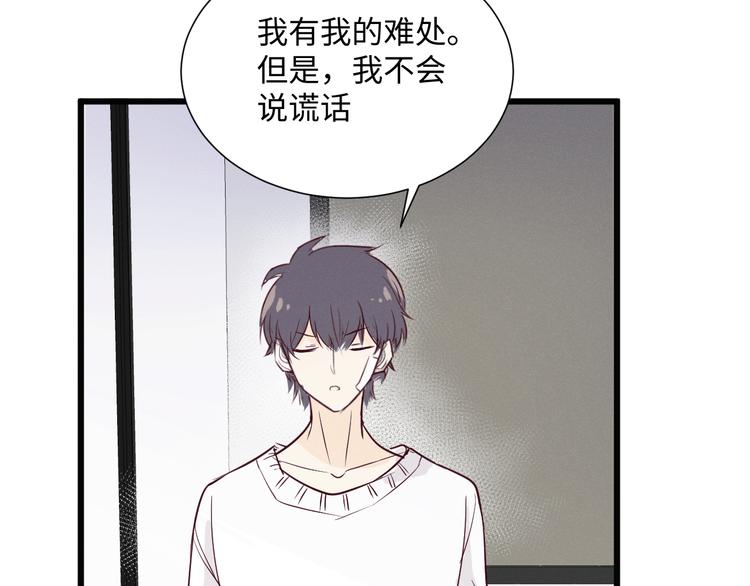 第15话 秘密61