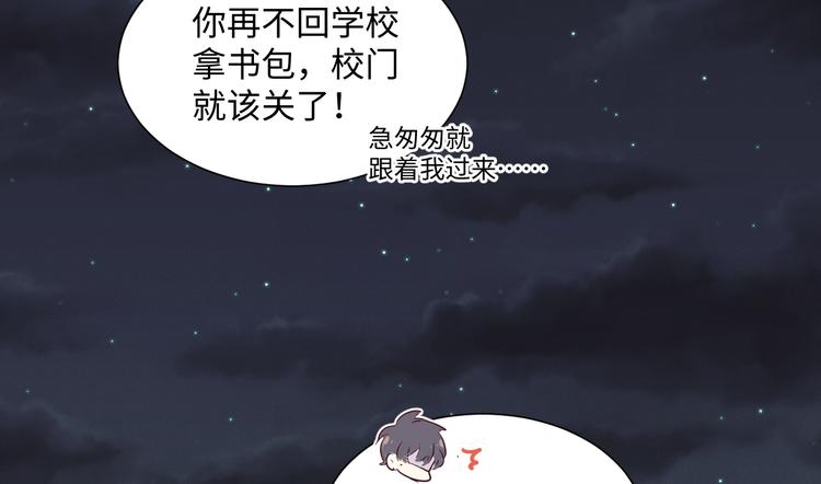 第5话 约定79
