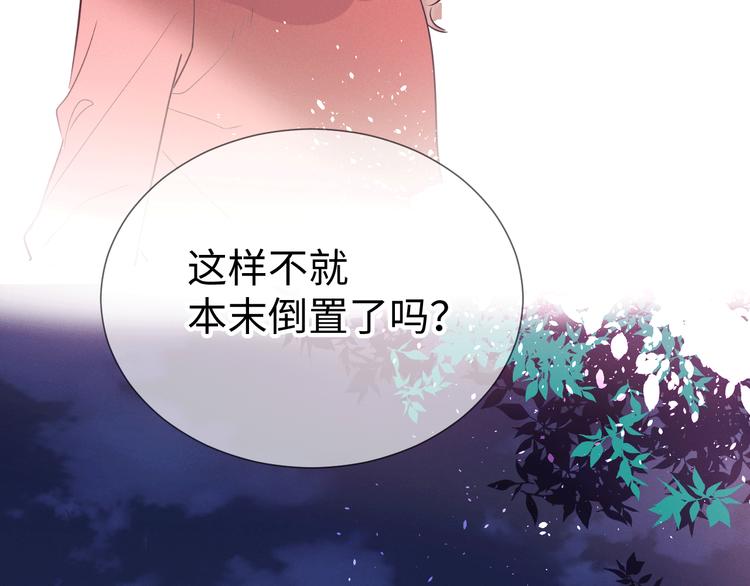 第12话 决定80