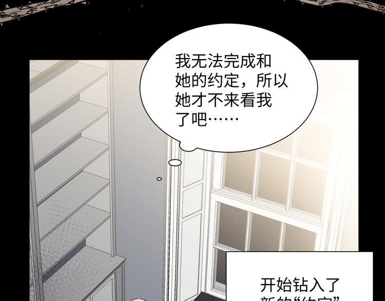 第11话 选择93