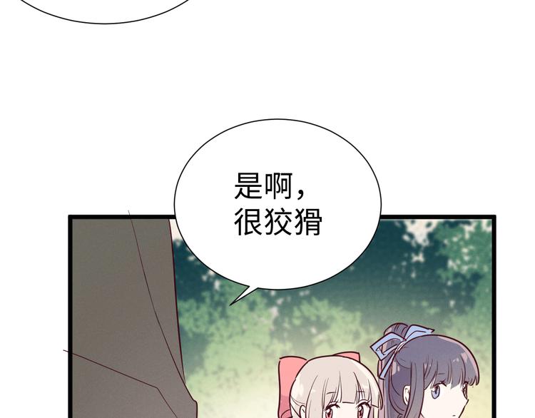 第11话 选择48