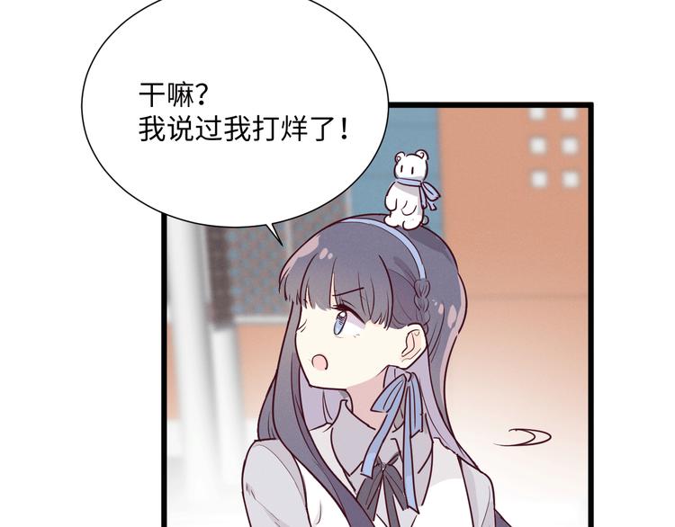 第14话 信2
