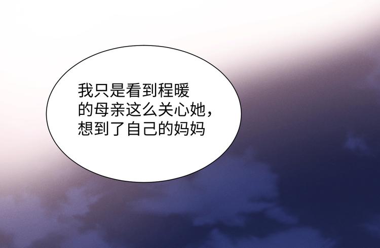 第8话 相信我88