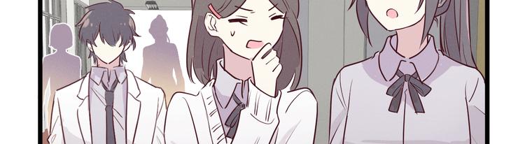 第2话 谣言52