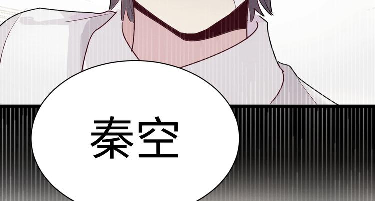 第1话 别跟着我20