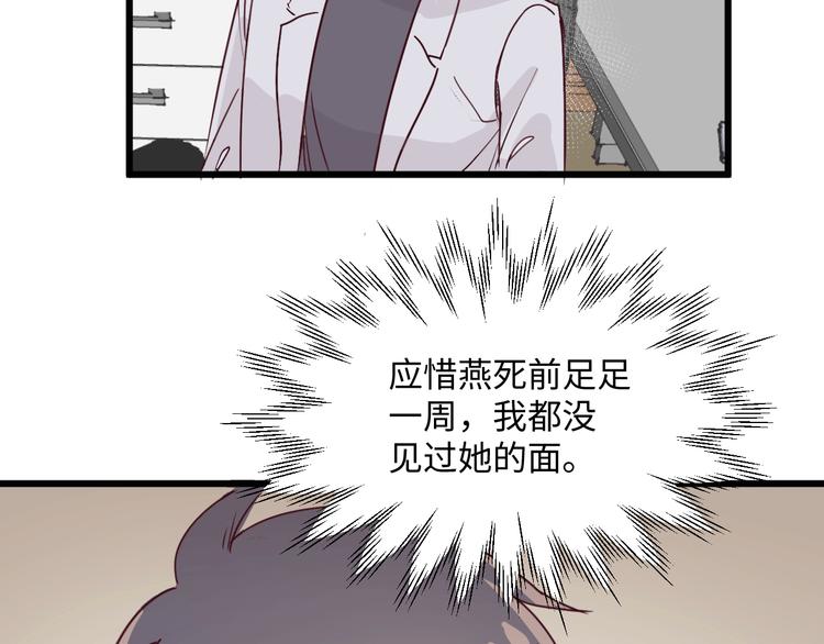 第6话 程暖54