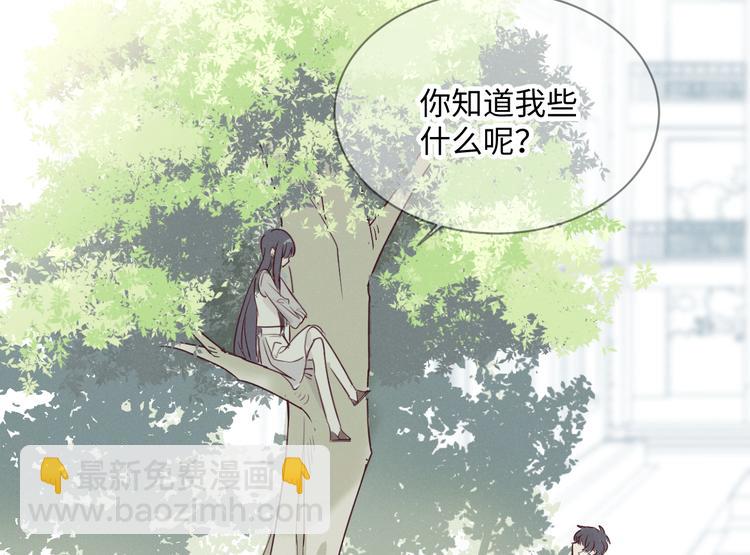 第3话 你是谁82
