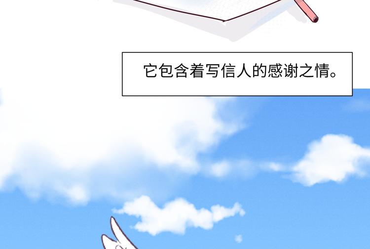 第14话 信43