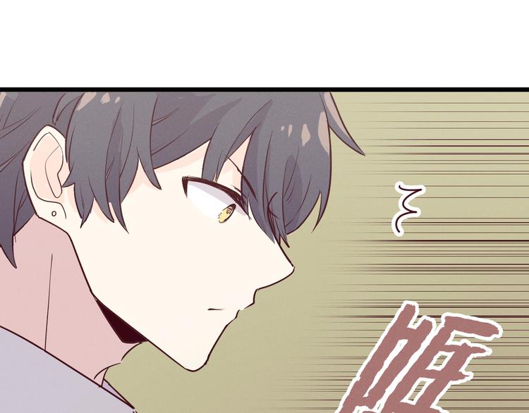 第2话 谣言8