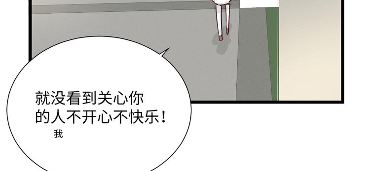 第13话 打烊43