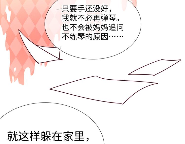 第11话 选择42