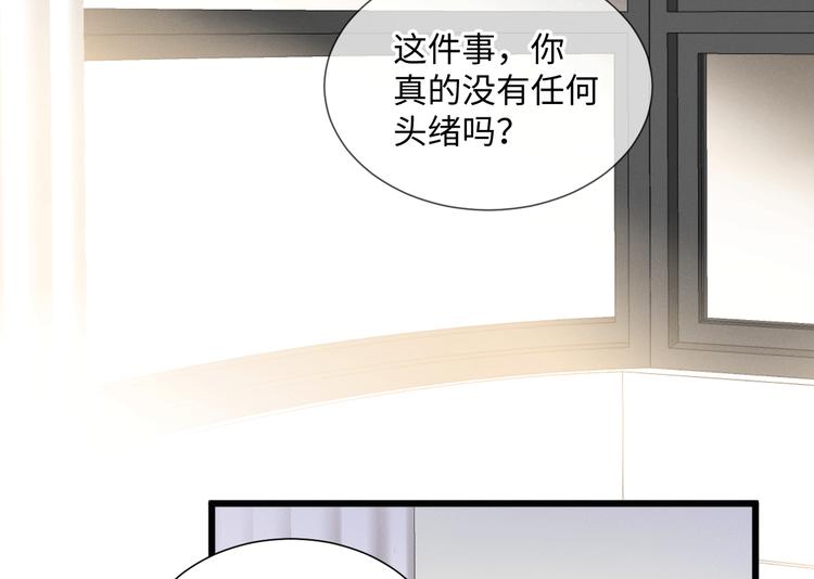 第15话 秘密52
