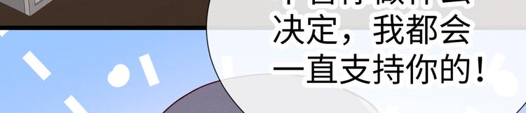 第11话 选择3