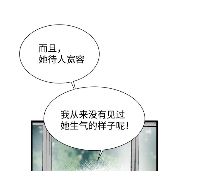 第13话 打烊83
