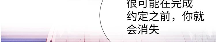 第12话 决定71