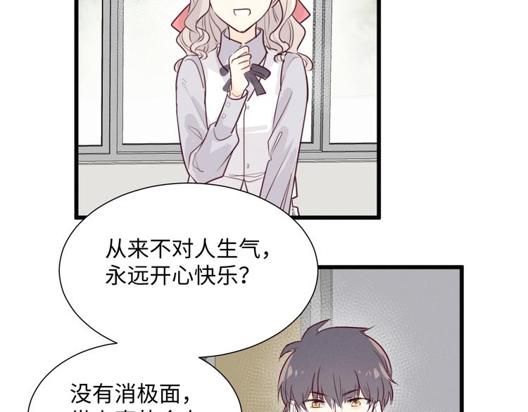 第13话 打烊85
