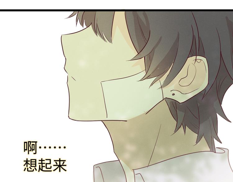 第3话 你是谁84